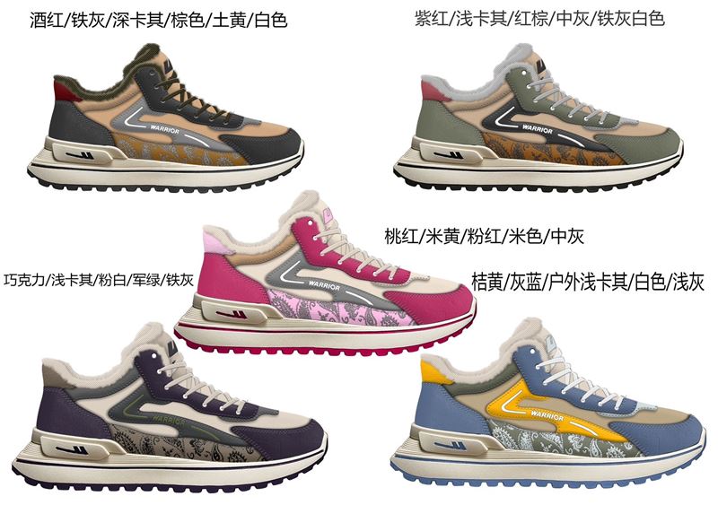 求职：电脑配色