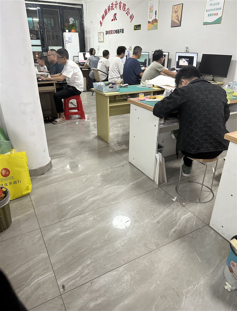 名翔鞋样设计培训
