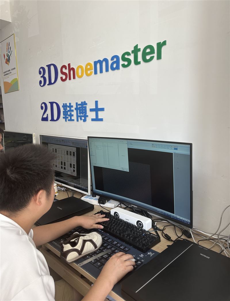 名翔鞋样设计培训