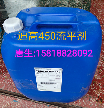 迪高900聚醚有机硅消泡剂