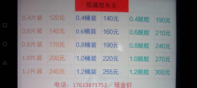 厂家直销低温包头王，Q弹,细布，天鹅绒，定型布，无痕，拉帮衬