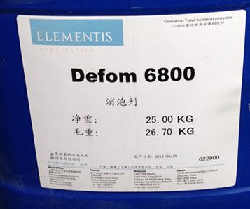 海名斯德谦6800消泡剂