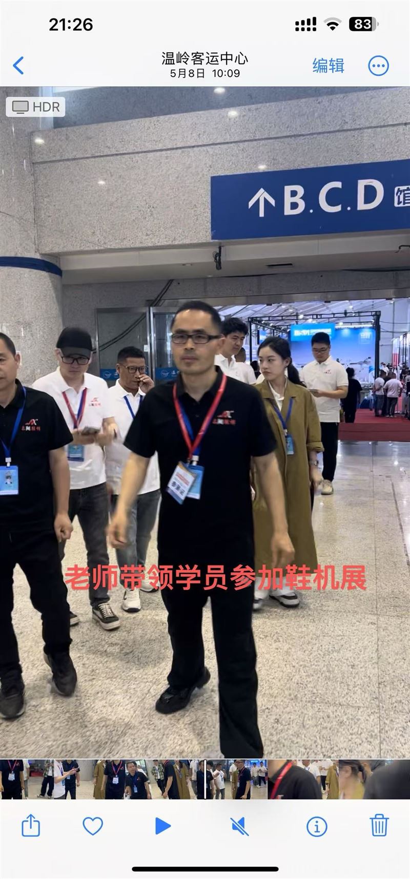 名翔鞋样设计培训