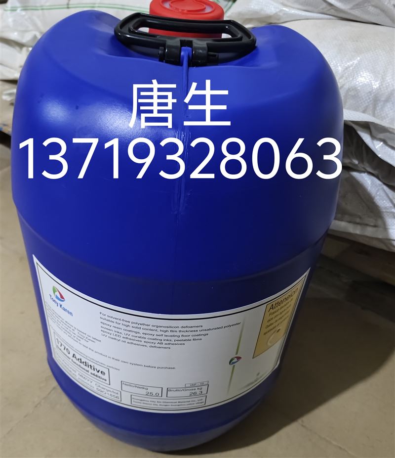 环氧地坪漆体系专用消泡剂