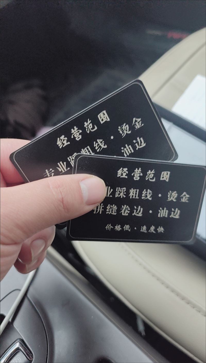 专业鞋类加工