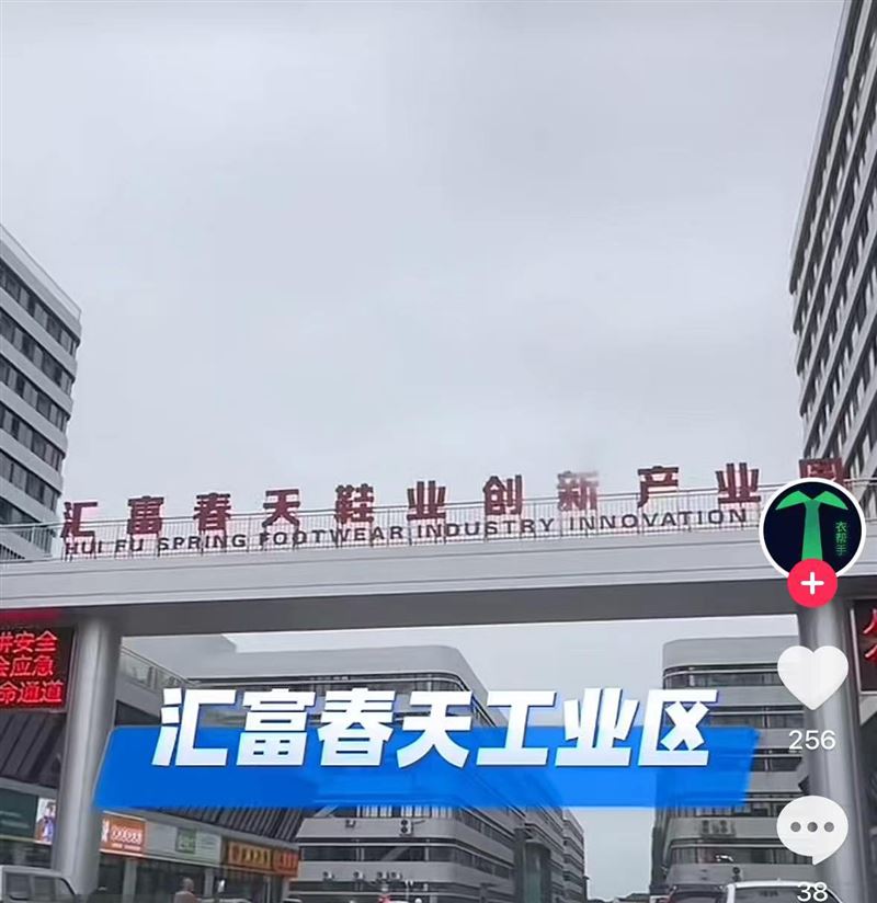 汇富春天三期1870平方米厂房出租